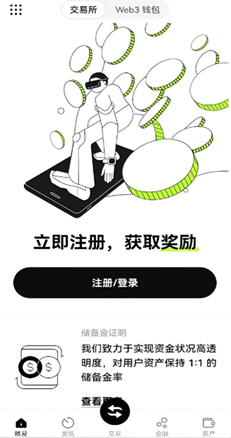 社区策略页