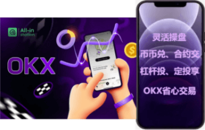 社区交互界面
