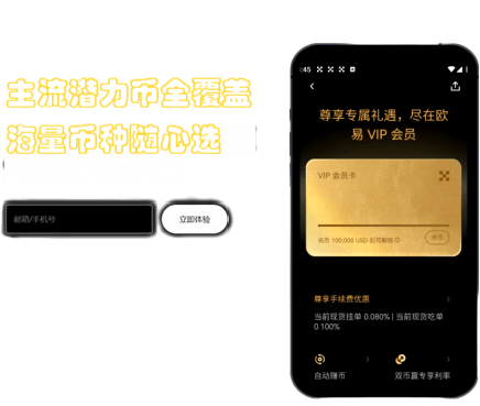 跟单执行界面