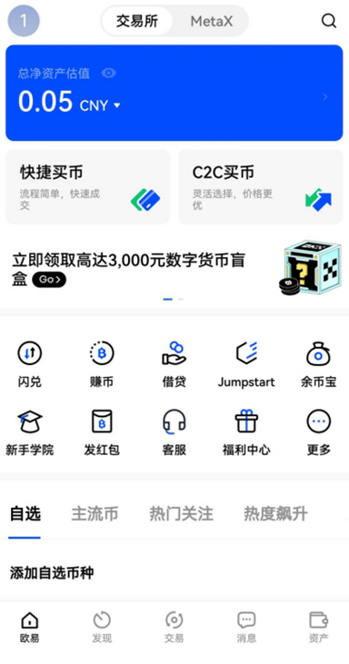 网格交易策略